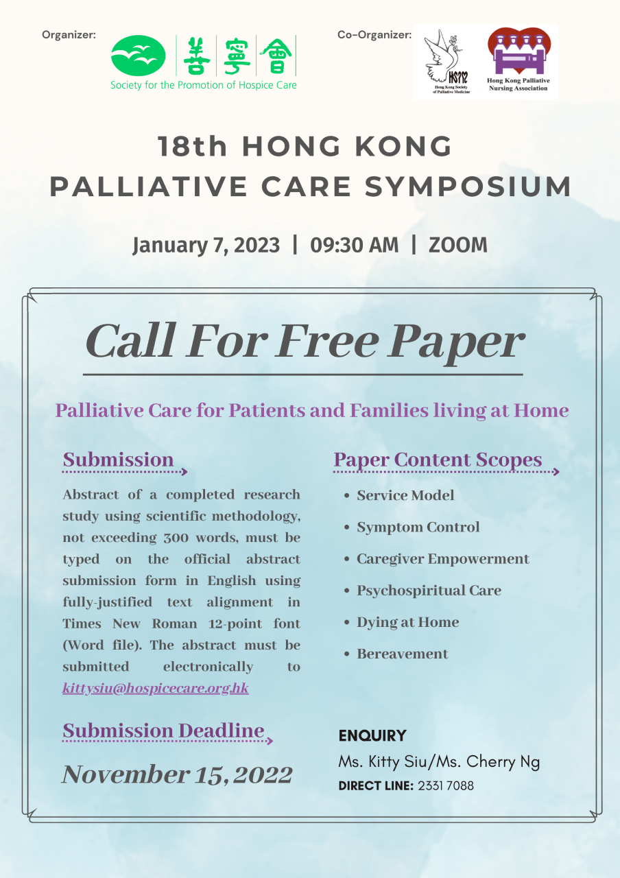 The 18th Hong Kong Palliative Care Symposium