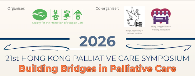 The 21st Hong Kong Palliative Care Symposium