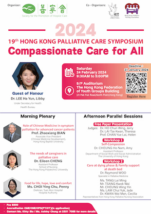 19th Hong Kong Palliative Care Symposium