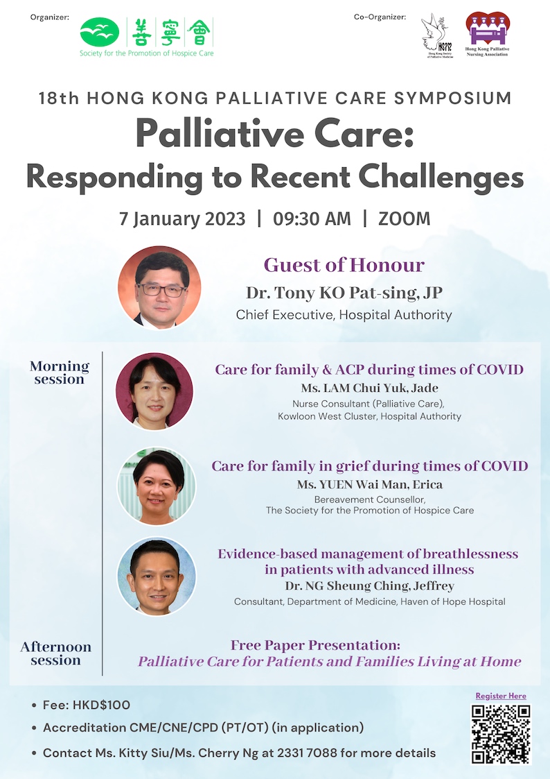18th Hong Kong Palliative Care Symposium